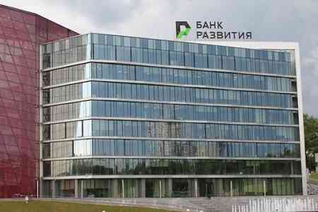 Զարգացման և Ներդրումների կորպորացիայի հետ համագործակցության ամրապնդման նպատակով Հայաստան կայցելեն «Բելառուսի զարգացման բանկ»-ի ներկայացուցիչները